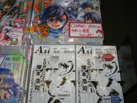 「ジャンプSQ6月号」と同人誌「Asi」