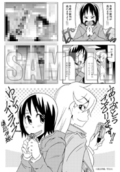 Comic Zin コミック 書籍インフォメーション