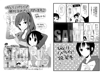 Comic Zin コミック 書籍インフォメーション